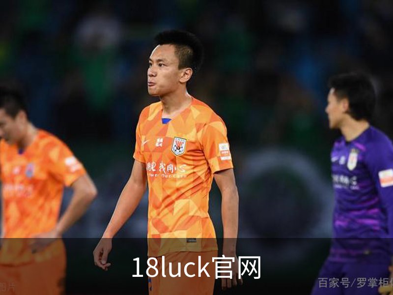 走进18luck官网